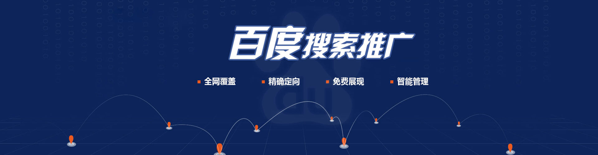 长泰信息流怎么做