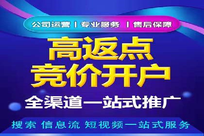 360信息流广告：化妆品行业投放效果展示